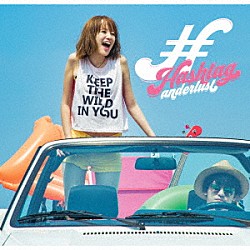 Anderlustがアニメ バッテリー Edテーマでフジファブリック 若者のすべて カバー Daily News Billboard Japan