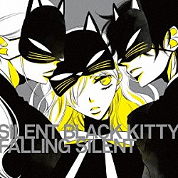 ＳＩＬＥＮＴ　ＢＬＡＣＫ　ＫＩＴＴＹ「ＦＡＬＬＩＮＧ　ＳＩＬＥＮＴ」