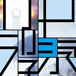 Ｐｌａｓｔｉｃ　Ｔｒｅｅ「雨中遊泳」