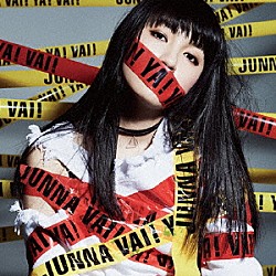 ＪＵＮＮＡ「Ｖａｉ！　Ｙａ！　Ｖａｉ！」