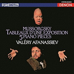 ヴァレリー・アファナシエフ「ＵＨＱＣＤ　ＤＥＮＯＮ　Ｃｌａｓｓｉｃｓ　ＢＥＳＴ　ムソルグスキー：展覧会の絵　ピアノ小品」