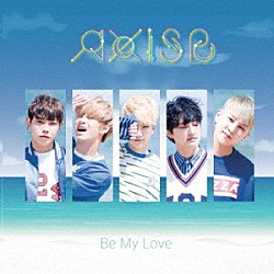 ＡｘｉｓＢ「Ｂｅ　Ｍｙ　Ｌｏｖｅ」