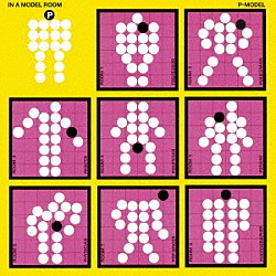 Ｐ－ＭＯＤＥＬ「ＩＮ　Ａ　ＭＯＤＥＬ　ＲＯＯＭ」
