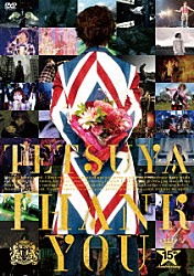 ＴＥＴＳＵＹＡ「ＴＨＡＮＫ　ＹＯＵ」