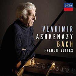 ヴラディーミル・アシュケナージ「Ｊ．Ｓ．バッハ：フランス組曲　全曲」