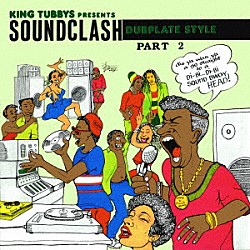 Ｋｉｎｇ　Ｔｕｂｂｙ「ＫＩＮＧ　ＴＵＢＢＹＳ　ＰＲＥＳＥＮＴＳ　ＳＯＵＮＤ　ＣＬＡＳＨ　ＤＵＢＰＬＡＴＥ　ＳＴＹＬＥ　ＰＡＲＴ　２」