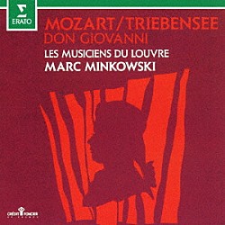マルク・ミンコフスキ ルーヴル宮音楽隊「モーツァルト（トリーベンゼー編曲）：管楽合奏版「ドン・ジョヴァンニ」組曲」