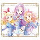 ＳＴＡＲ☆ＡＮＩＳ、ＡＩＫＡＴＳＵ☆ＳＴＡＲＳ！「ＴＶアニメ／データカードダス『アイカツ！』ＣＯＭＰＬＥＴＥ　ＣＤ－ＢＯＸ」