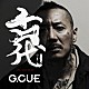 Ｇ．ＣＵＥ「舌代」