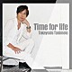 谷本貴義「Ｔｉｍｅ　ｆｏｒ　ｌｉｆｅ」