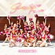 ＣＹＢＥＲＪＡＰＡＮ　ＤＡＮＣＥＲＳ「Ｓｕｍｍｅｒｔｉｍｅ　Ｆｏｒｅｖｅｒ」