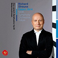 パーヴォ・ヤルヴィ（指揮）　ＮＨＫ交響楽団「 Ｒ．シュトラウス：ツァラトゥストラはかく語りき　メタモルフォーゼン」