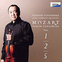 豊嶋泰嗣　大阪交響楽団「 モーツァルト：　ヴァイオリン協奏曲　第１番、第２番、第５番「トルコ風」」