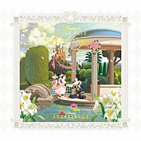 （ディズニー）「 ディズニー　フェアリーテイル・ウェディング２　～ディズニーアンバサダーホテル～」