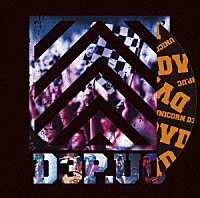 ユニコーン「 Ｄ３Ｐ．ＵＣ」