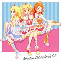 ＳＴＡＲ☆ＡＮＩＳ　＆　ＡＩＫＡＴＳＵ☆ＳＴＡＲＳ！「 スマホアプリ『アイカツ！フォト　ｏｎ　ステージ！！』スプリットシングル　ＡＩＫＡＴＳＵ　ＳＣＲＡＰＢＯＯＫ　０２」