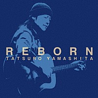 山下達郎「 ＲＥＢＯＲＮ」
