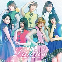 Ｐｉｍｍ’ｓ「 ＷＡ！！／ＧｅｋｉヤＶａｃａｔｉｏｎ（Ｇｅｋｉヤ　ｖｅｒ．）」