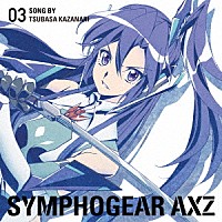 風鳴翼（ＣＶ水樹奈々）「 戦姫絶唱シンフォギアＡＸＺ　キャラクターソング３」