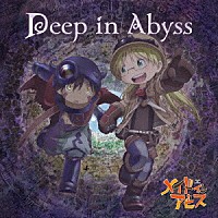 リコ（ＣＶ：富田美憂）、レグ（ＣＶ：伊瀬茉莉也）「 Ｄｅｅｐ　ｉｎ　Ａｂｙｓｓ」