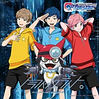 トラフィックライト。「 パーフェクトワールド／ＧＥＥＫＤＯＭ　ＥＰ」