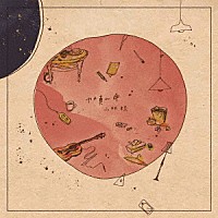 小林未奈「 やや真ん中」