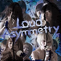 ゆくえしれずつれづれ「 Ｌｏｕｄ　Ａｓｙｍｍｅｔｒｙ」