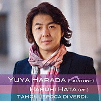 原田勇雅「 Ｔ’ａｍｏ！　君を愛している！～ヴェルディのいた時代～」