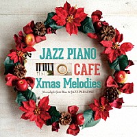 Ｍｏｏｎｌｉｇｈｔ　Ｊａｚｚ　Ｂｌｕｅ　＆　ＪＡＺＺ　ＰＡＲＡＤＩＳＥ「 カフェで流れるジャズピアノ２０　クリスマス　メロディーズ」