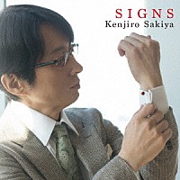 崎谷健次郎「 ＳＩＧＮＳ」