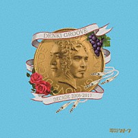 電気グルーヴ 「ＤＥＮＫＩ　ＧＲＯＯＶＥ　ＤＥＣＡＤＥ　２００８～２０１７」