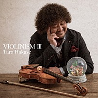 葉加瀬太郎 「ＶＩＯＬＩＮＩＳＭ　Ⅲ」