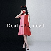 Ｔｉａ 「Ｄｅａｌ　ｗｉｔｈ　ｔｈｅ　ｄｅｖｉｌ」