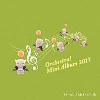 （ゲーム・ミュージック） 東京フィルハーモニー交響楽団 「ＦＩＮＡＬ　ＦＡＮＴＡＳＹ　ⅩⅣ　Ｏｒｃｈｅｓｔｒａｌ　Ａｒｒａｎｇｅｍｅｎｔ　Ａｌｂｕｍ」