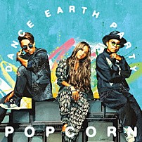 ＤＡＮＣＥ　ＥＡＲＴＨ　ＰＡＲＴＹ 「ＰＯＰＣＯＲＮ」