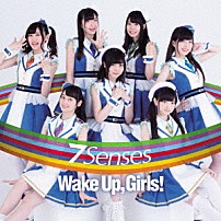 Ｗａｋｅ　Ｕｐ，Ｇｉｒｌｓ！ 「７　Ｓｅｎｓｅｓ」