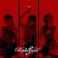 Ｋａｌａｆｉｎａ 「百火撩乱」