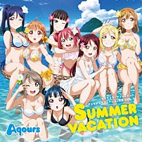 Ａｑｏｕｒｓ 「ラブライブ！サンシャイン！！　デュオトリオコレクションＣＤ　ＶＯＬ．１　～ＳＵＭＭＥＲ　ＶＡＣＡＴＩＯＮ～」