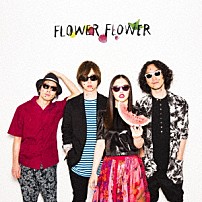 ＦＬＯＷＥＲ　ＦＬＯＷＥＲ 「マネキン」