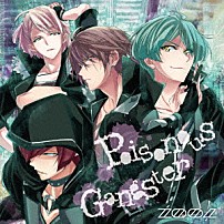 ＺＯＯＬ 「Ｐｏｉｓｏｎｏｕｓ　Ｇａｎｇｓｔｅｒ」