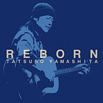 山下達郎 「ＲＥＢＯＲＮ」
