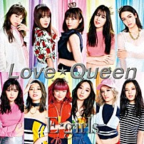 Ｅ－ｇｉｒｌｓ 「Ｌｏｖｅ　☆　Ｑｕｅｅｎ」