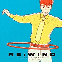 藤井隆 「ＲＥ：ＷＩＮＤ」