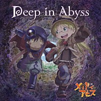 リコ（ＣＶ：富田美憂）、レグ（ＣＶ：伊瀬茉莉也） 「Ｄｅｅｐ　ｉｎ　Ａｂｙｓｓ」