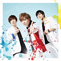 トラフィックライト。 「パーフェクトワールド／ＧＥＥＫＤＯＭ　ＥＰ」