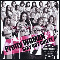 Ｐｒｅｔｔｙ　ＷＯＭＡＮ 「ＳＥＸＹ　ＮＯＴ　ＧＵＩＬＴＹ」