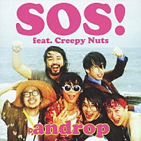 ａｎｄｒｏｐ Ｃｒｅｅｐｙ　Ｎｕｔｓ 「ＳＯＳ！　ｆｅａｔ．　Ｃｒｅｅｐｙ　Ｎｕｔｓ」