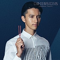 田口淳之介 「ＤＩＭＥＮＳＩＯＮＳ」