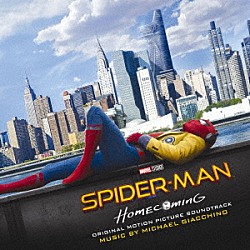 マイケル・ジアッキノ Ａｎｄｒｅａ　Ｄａｔｚｍａｎ モニク・ドネリー Ｊｅｆｆ　Ｇｕｎｎ Ｖａｎｇｉｅ　Ｇｕｎｎ「スパイダーマン：ホームカミング　オリジナル・サウンドトラック」
