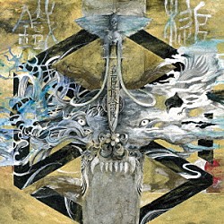 鐵槌「激鋼／無法な太陽」